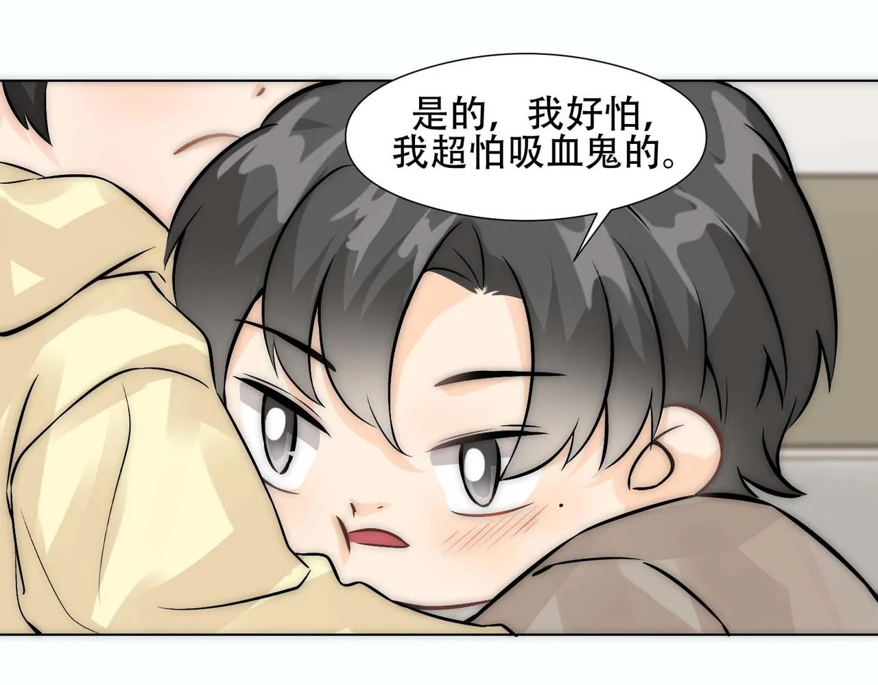 第9话 血族来犯 第82页