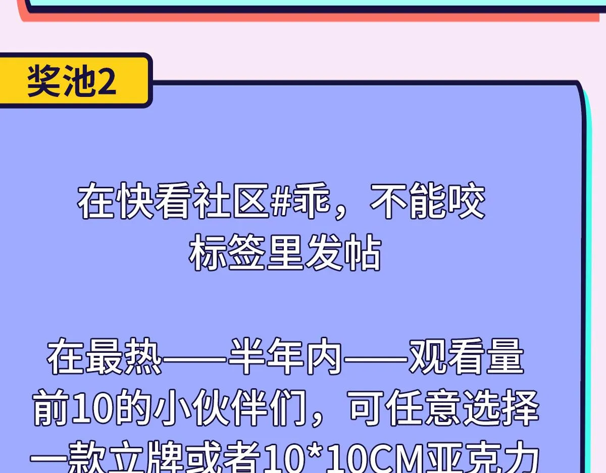 第9话 血族来犯 第98页