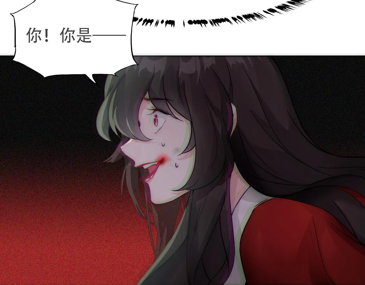 第10话 沈砚铭受伤 第73页