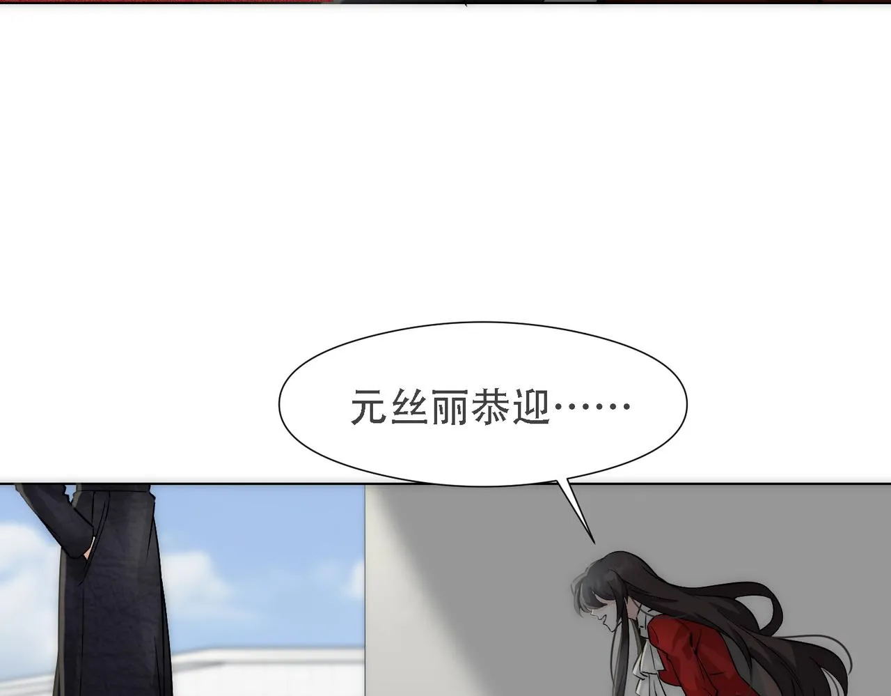第10话 沈砚铭受伤 第74页