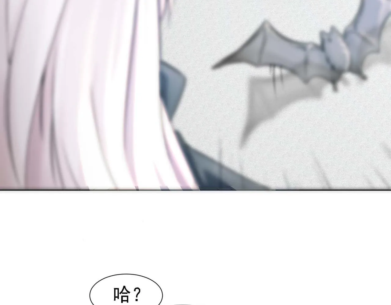 第11话 给我跪下 第24页