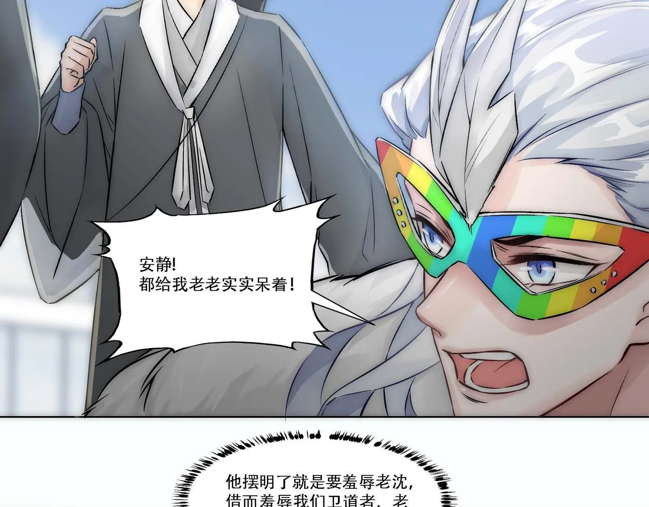 第11话 给我跪下 第42页
