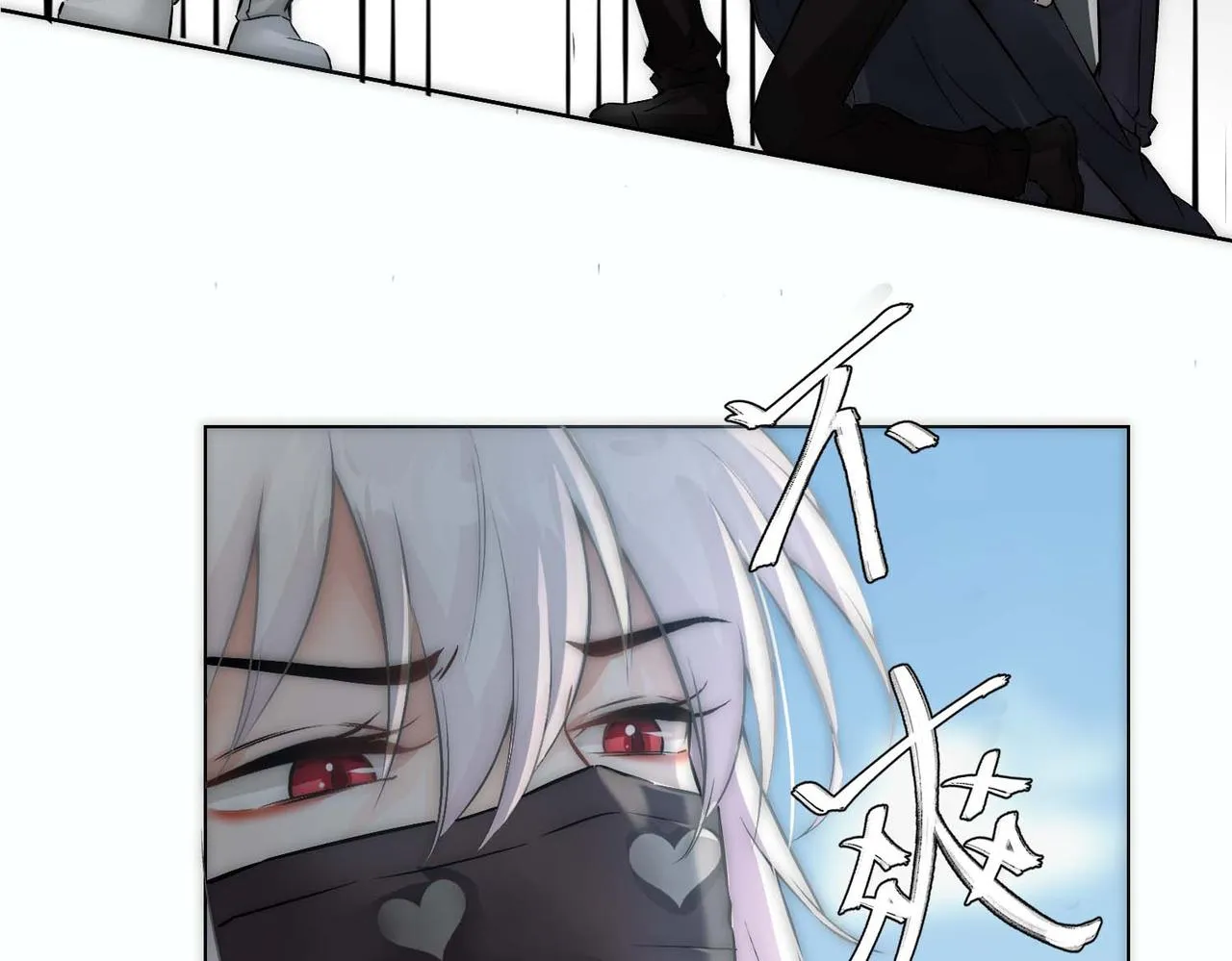 第11话 给我跪下 第52页