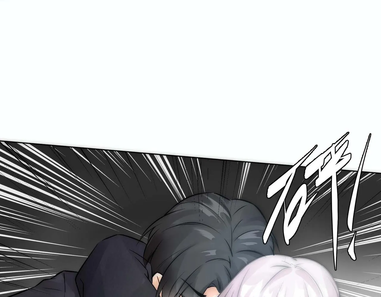 第11话 给我跪下 第75页