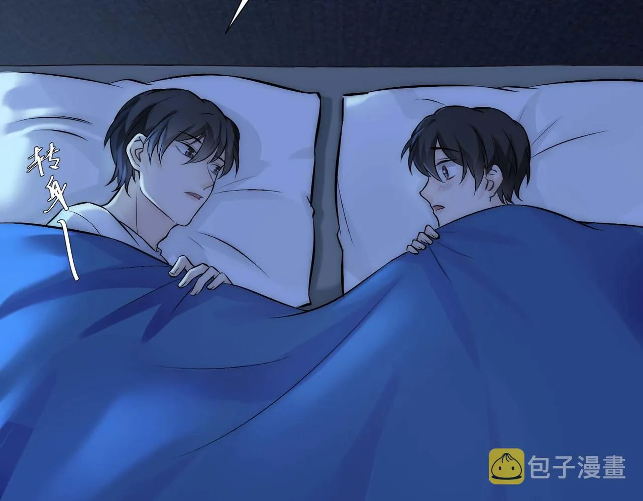 第13话 沈砚铭表白 第38页