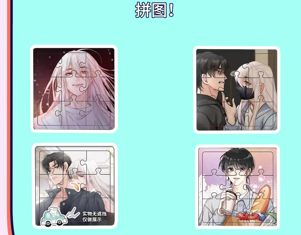 第15话 有嫌疑 第92页