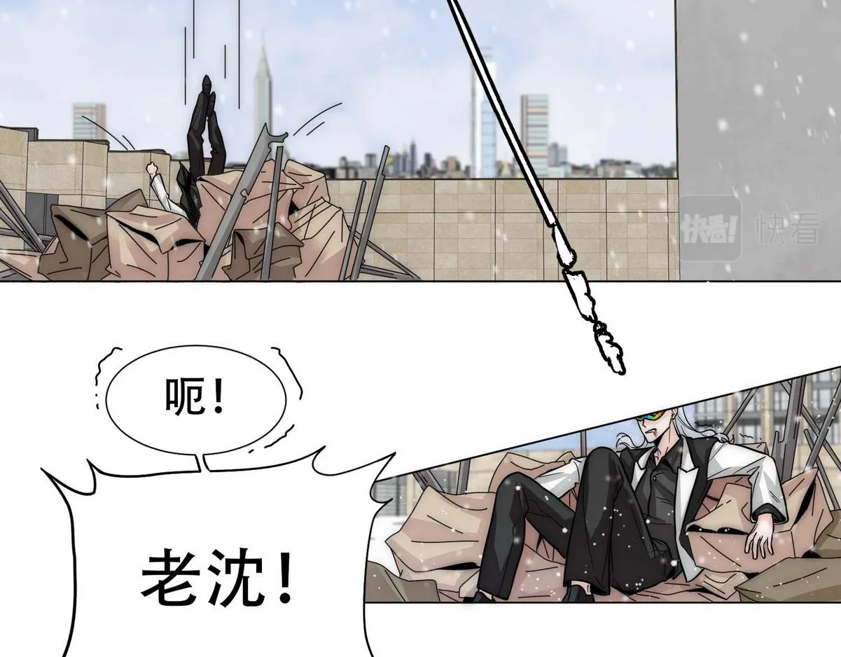 第16话 掳走白诺 第69页
