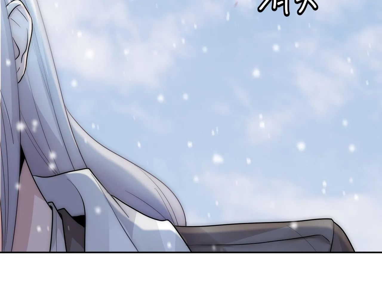 第17话 抢夺白诺 第27页