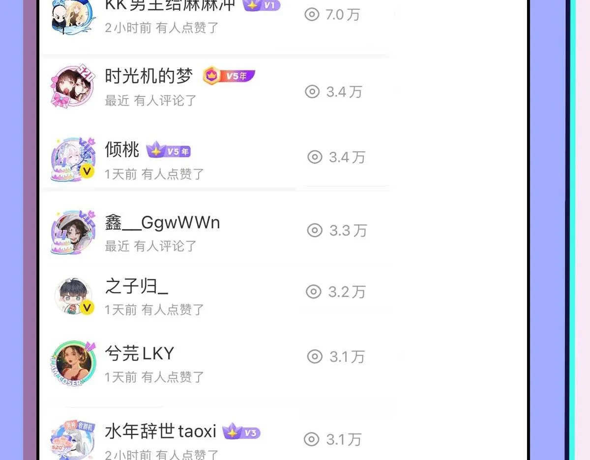 第17话 抢夺白诺 第110页