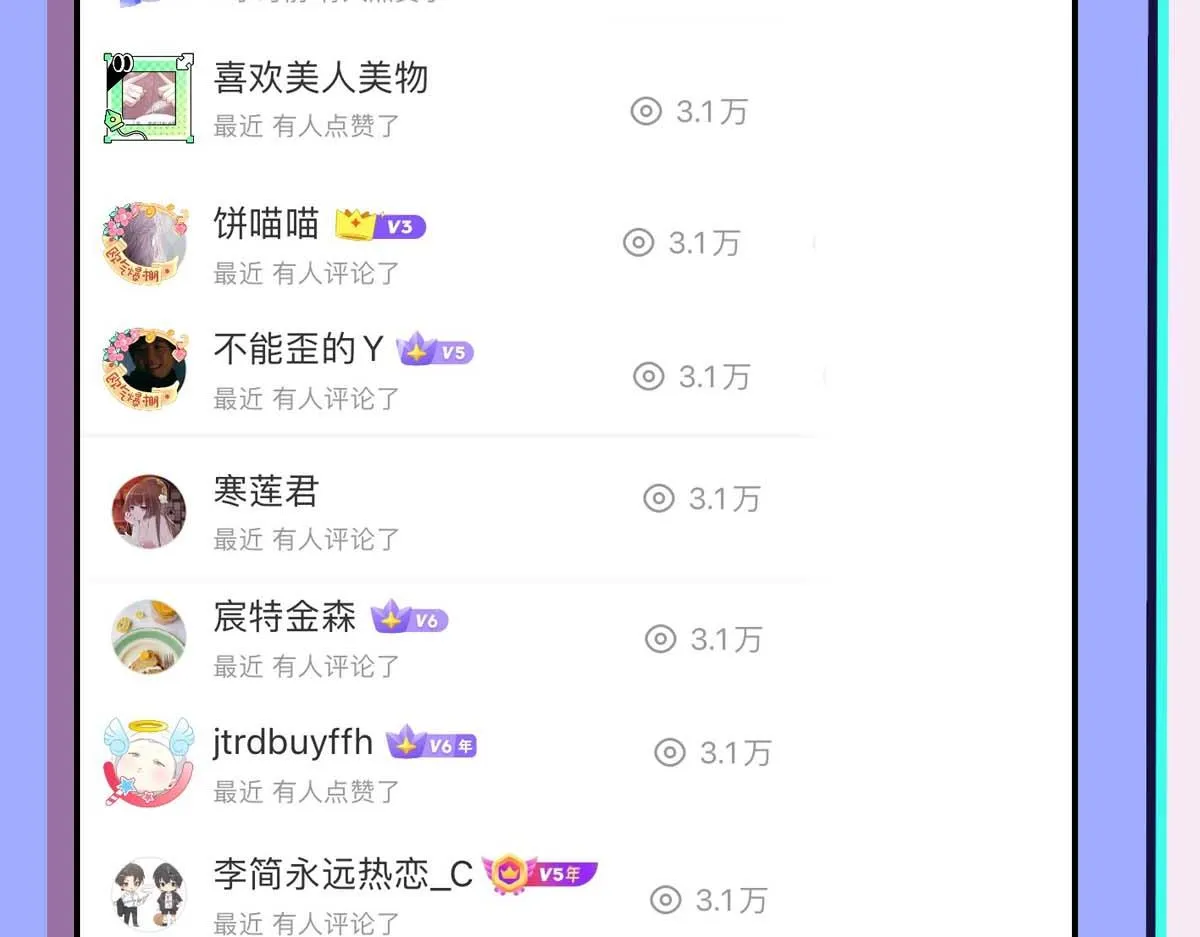 第17话 抢夺白诺 第111页