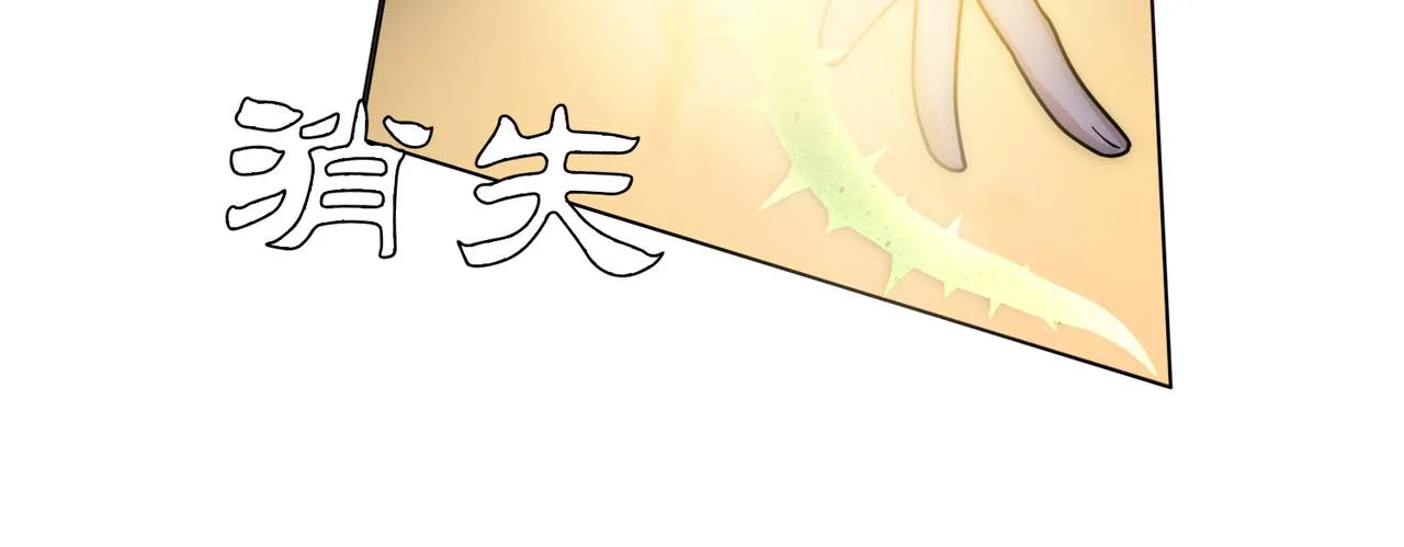 第18话 嘴对嘴 第18页