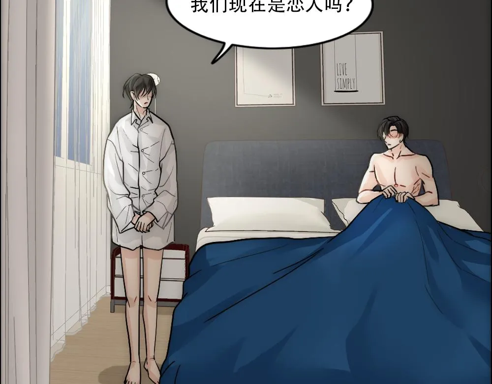 第19话 一夜过后 第60页