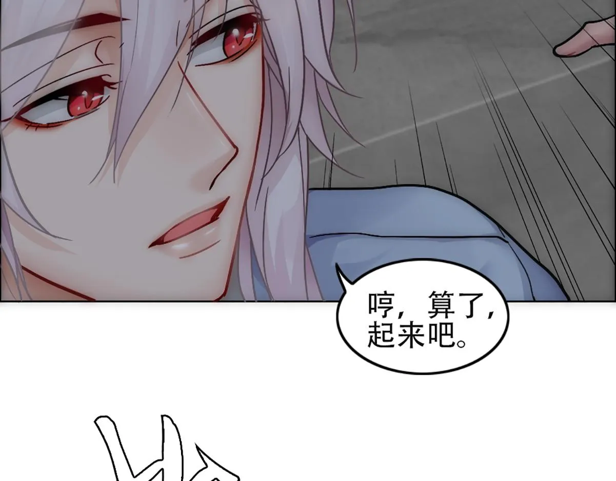 第21话 等我回去 第15页