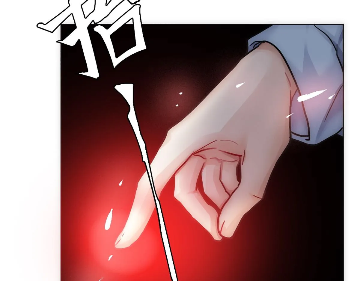 第21话 等我回去 第16页
