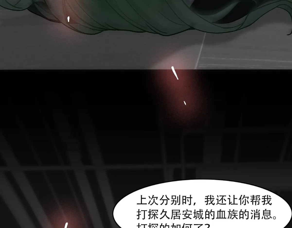 第21话 等我回去 第21页