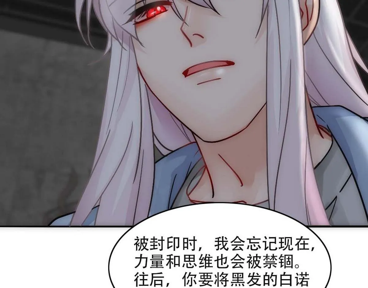 第21话 等我回去 第41页