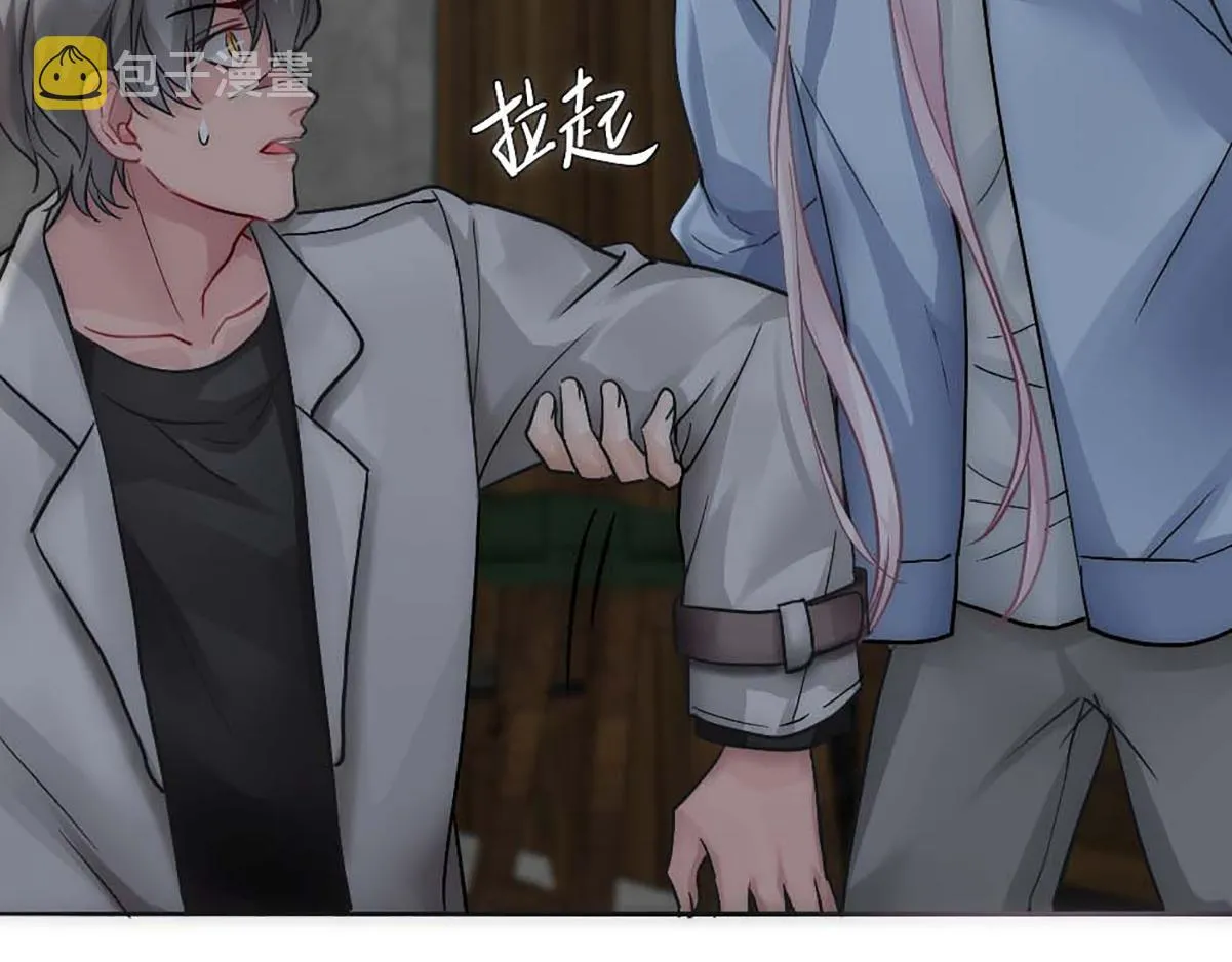 第21话 等我回去 第45页