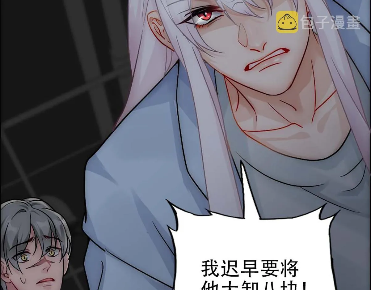 第21话 等我回去 第49页