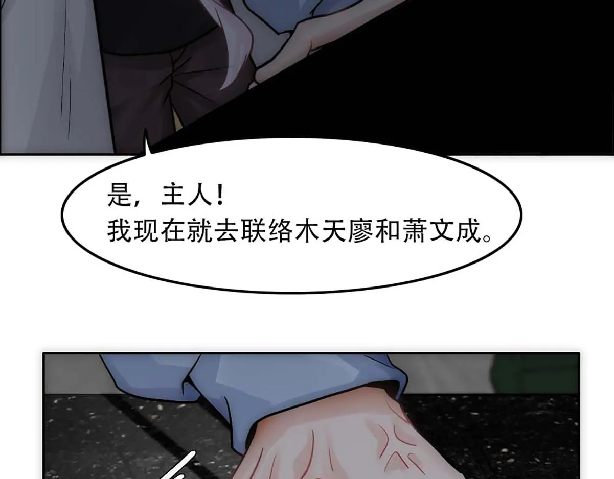 第21话 等我回去 第51页
