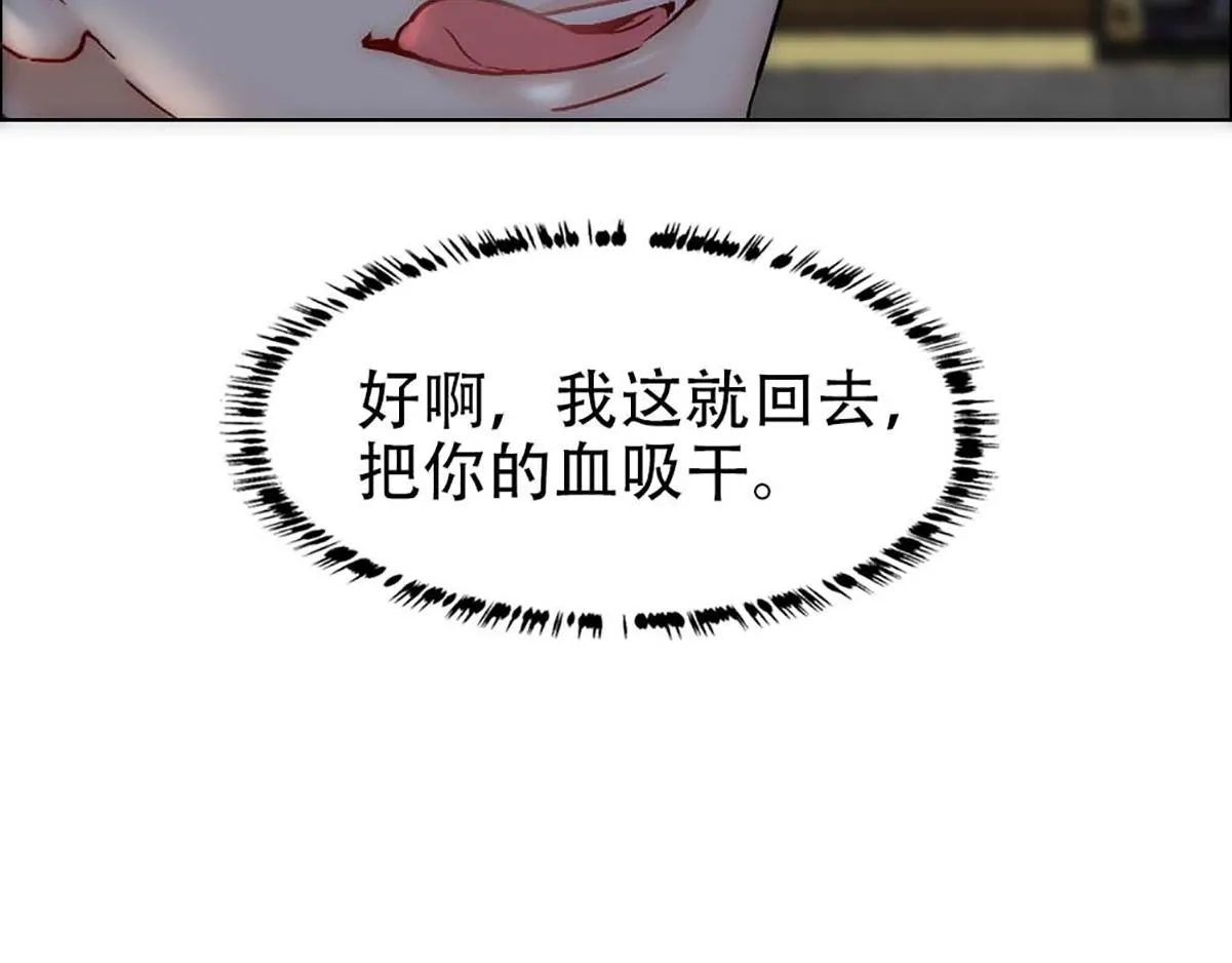 第21话 等我回去 第56页