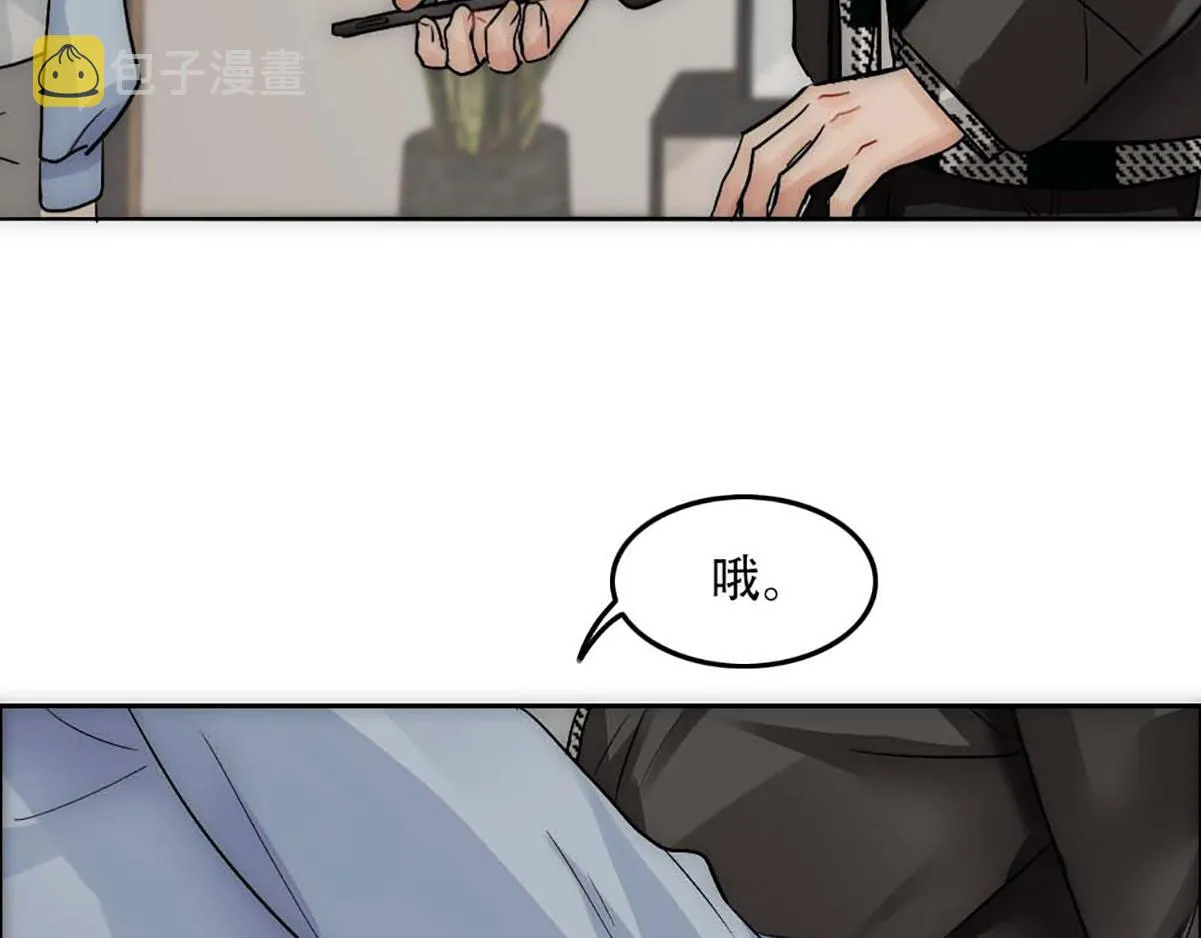第21话 等我回去 第69页