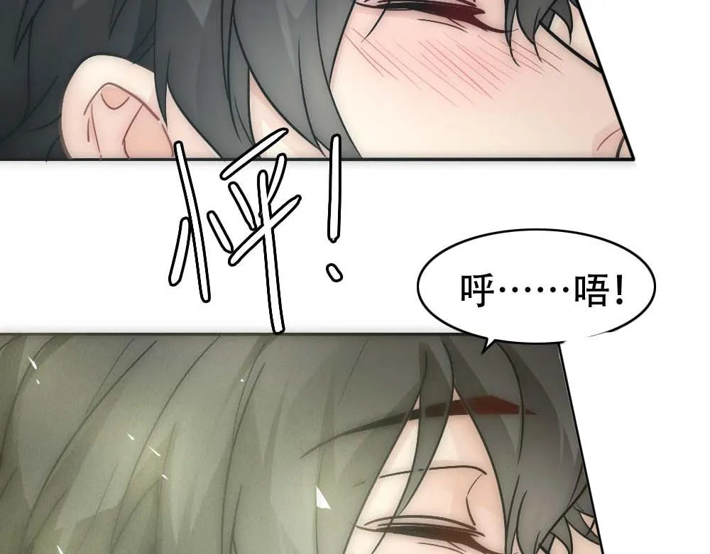 第22话 假白诺 第35页