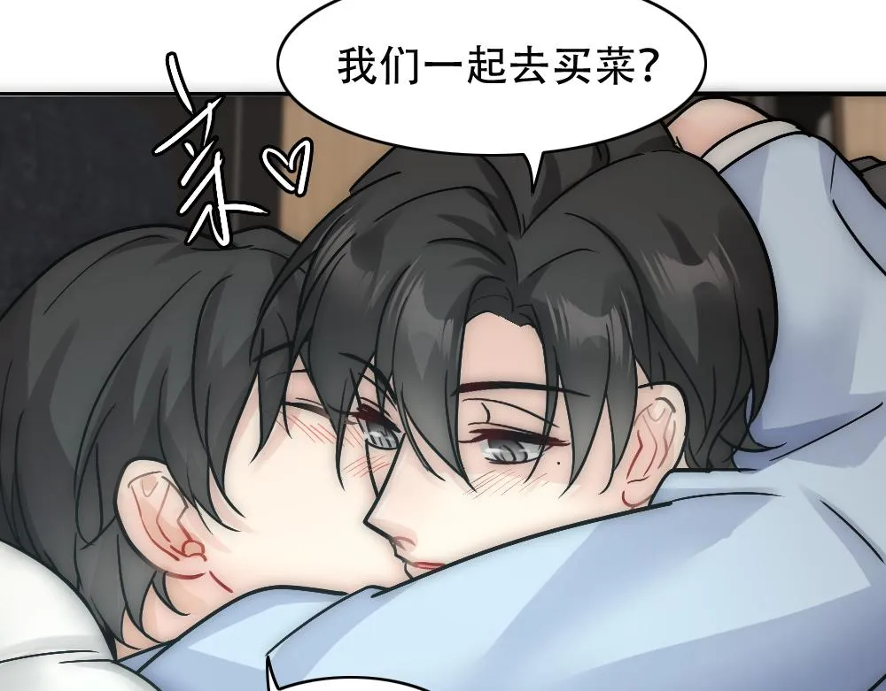 第22话 假白诺 第50页