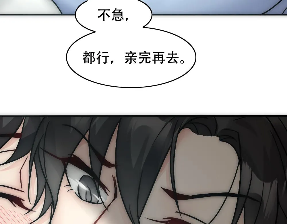第22话 假白诺 第51页