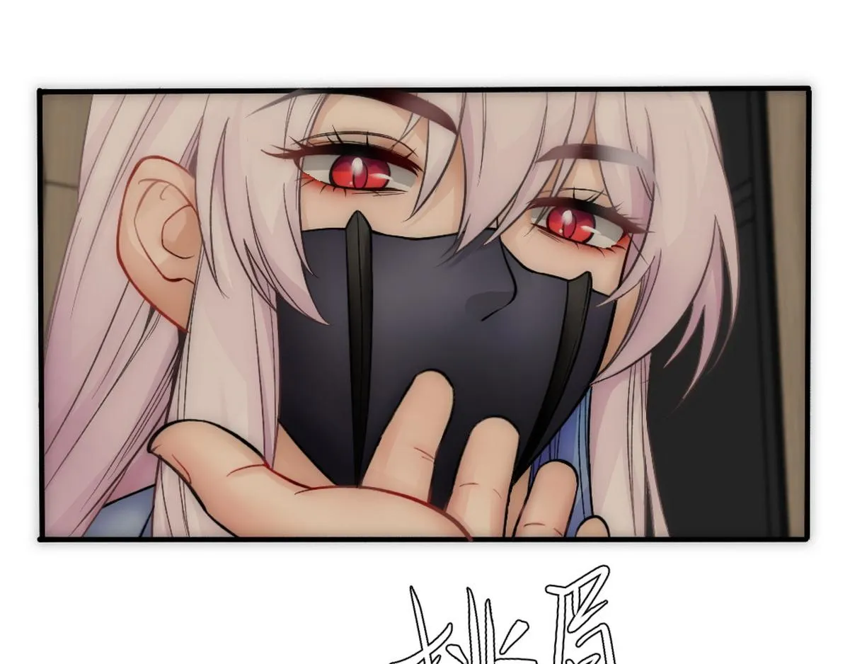 第23话 白诺出事 第22页