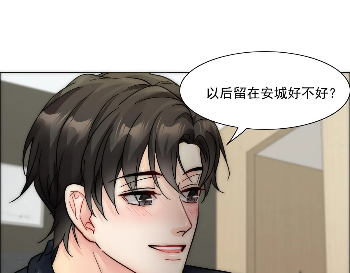 第24话 白诺要拔牙 第40页