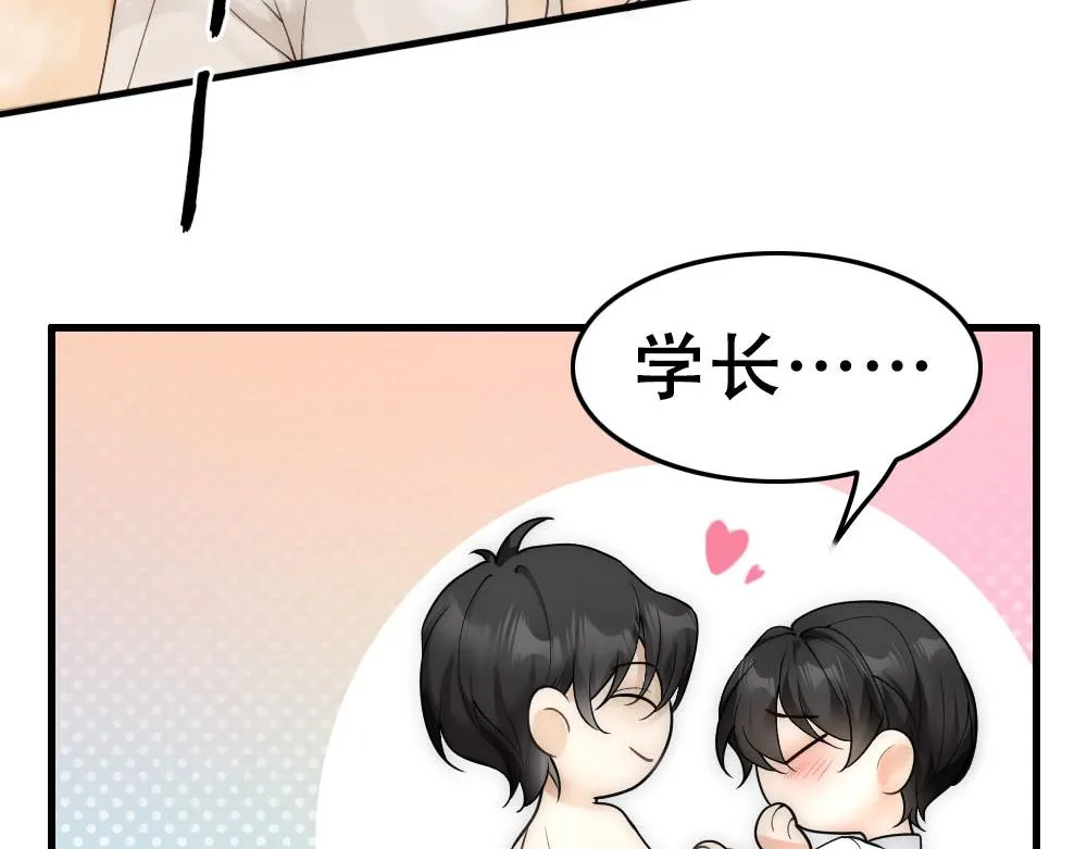第49话 等你回家 第34页