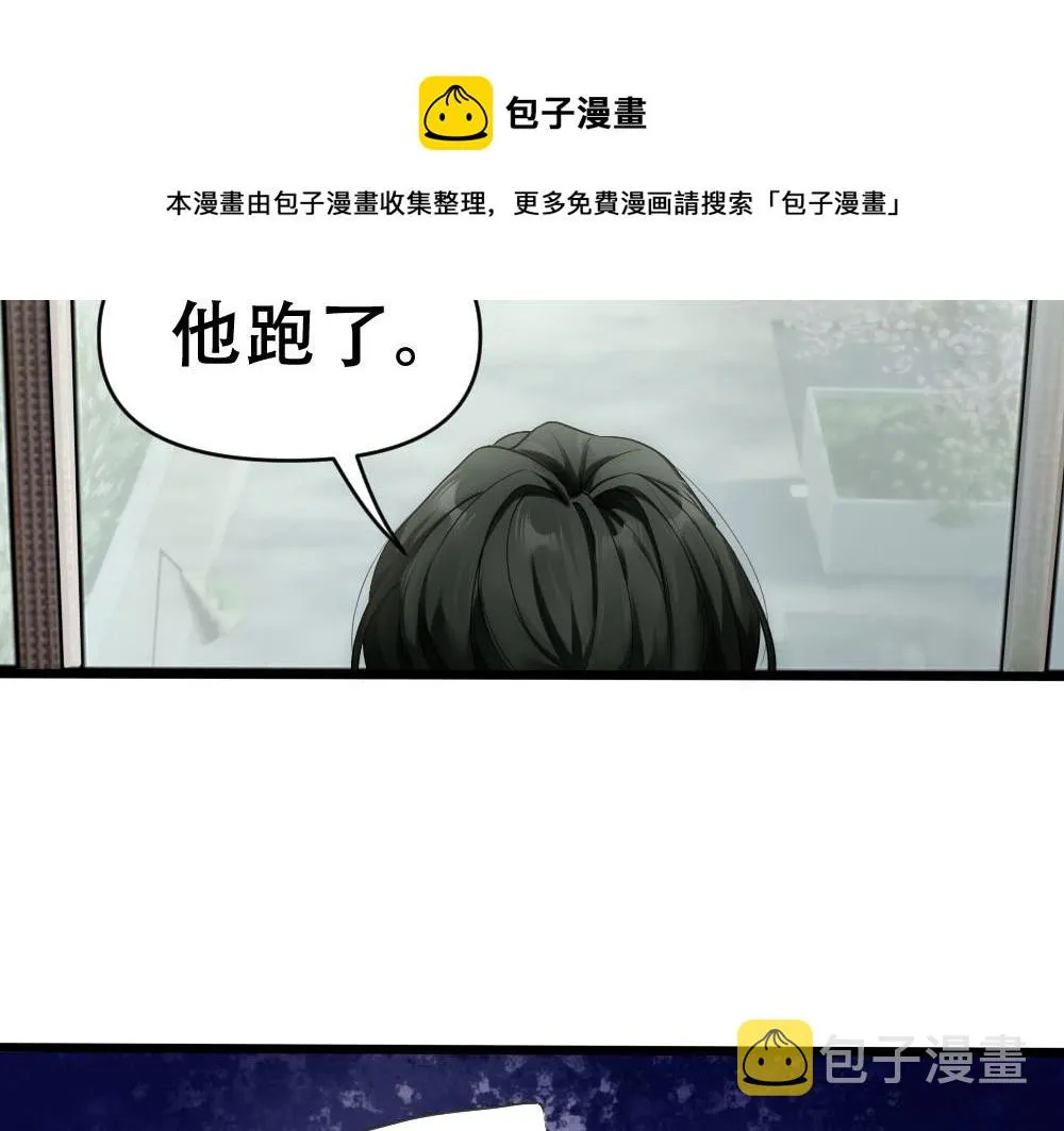 第49话 等你回家 第50页