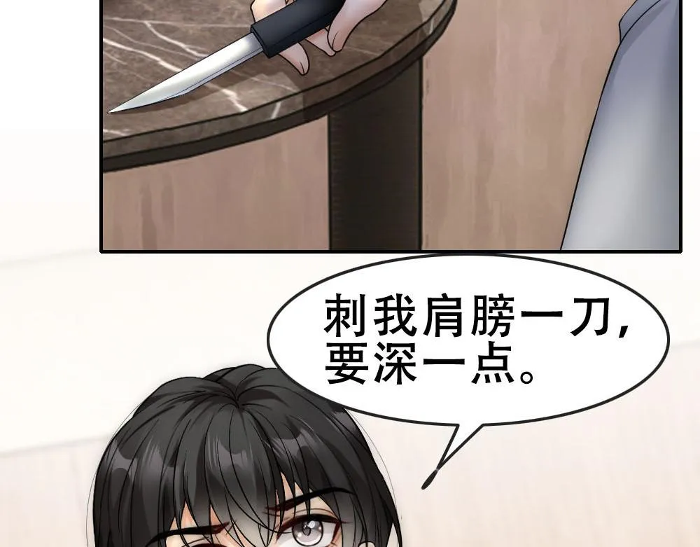 第49话 等你回家 第65页