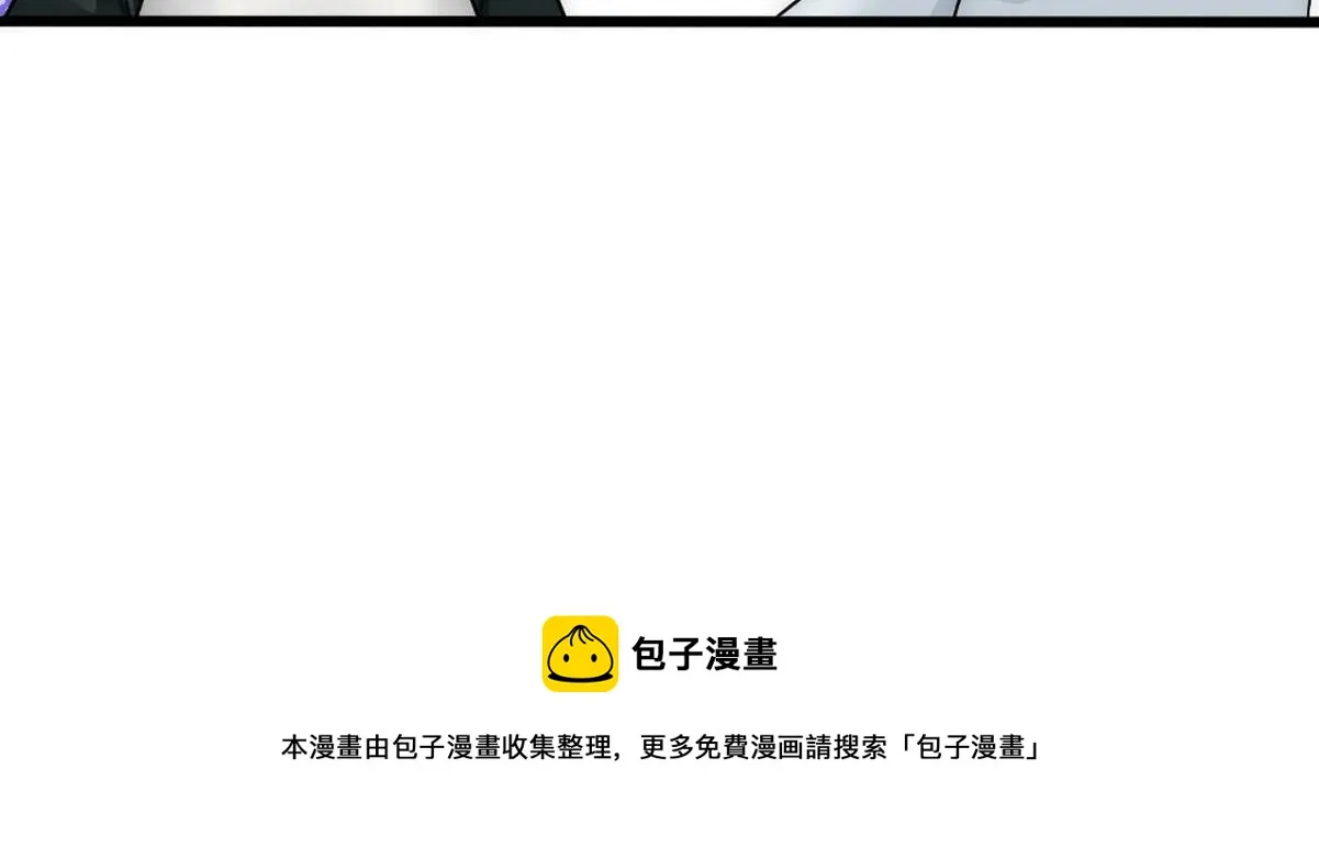 第52话 好喜欢你 第50页
