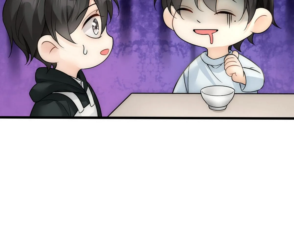 第52话 好喜欢你 第53页