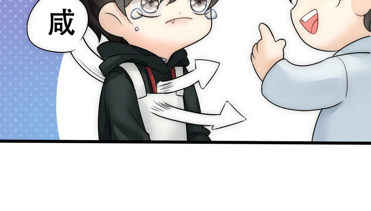 第52话 好喜欢你 第61页