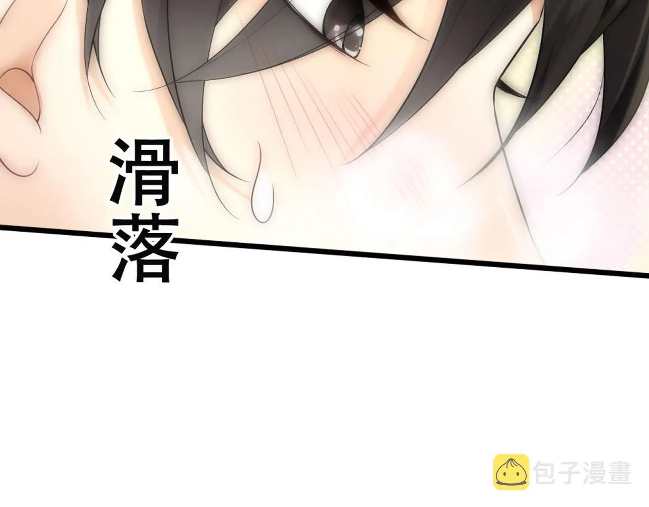 第52话 好喜欢你 第84页
