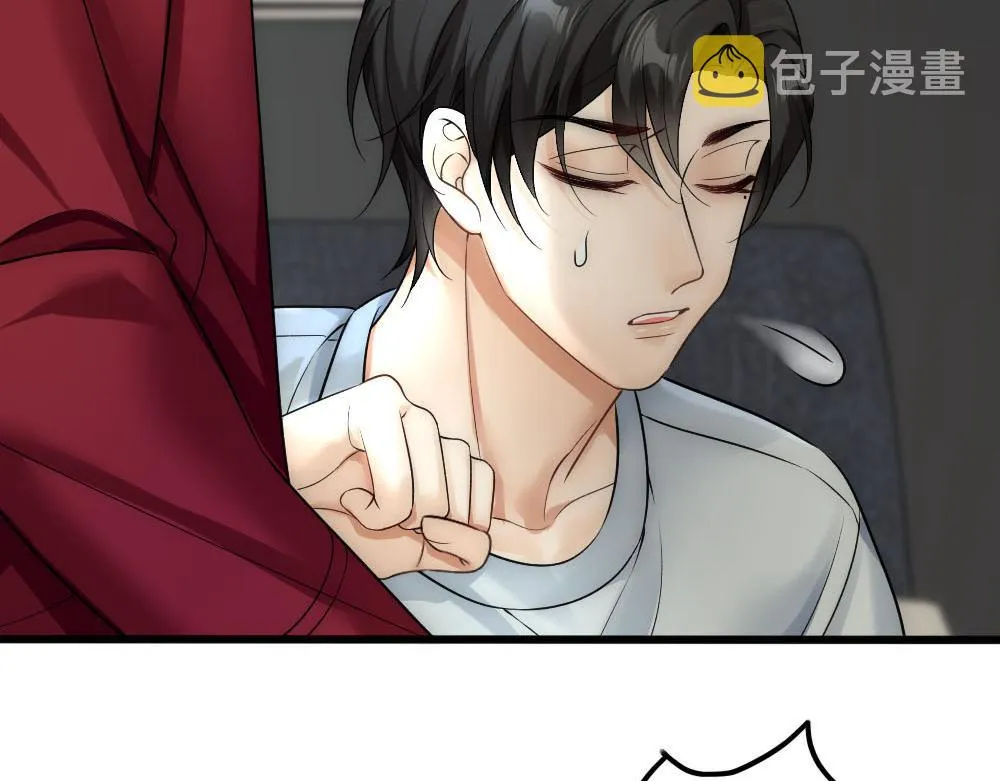第51话 白诺吃醋 第19页