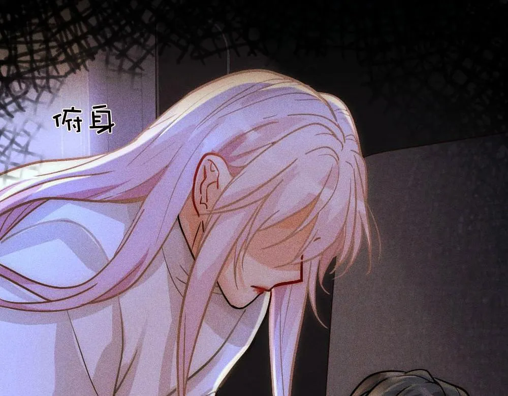 第51话 白诺吃醋 第42页