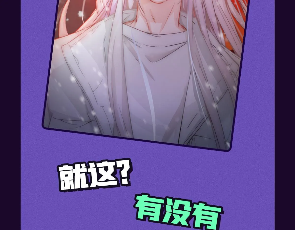 乖，不能咬-十一月月榜福利活动 第4页