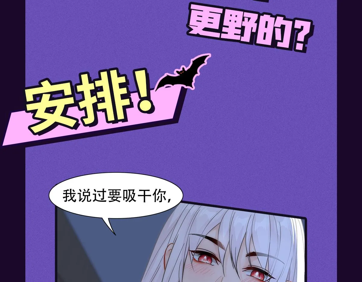 乖，不能咬-十一月月榜福利活动 第5页