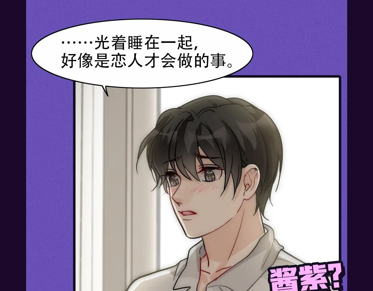 乖，不能咬-十一月月榜福利活动 第11页
