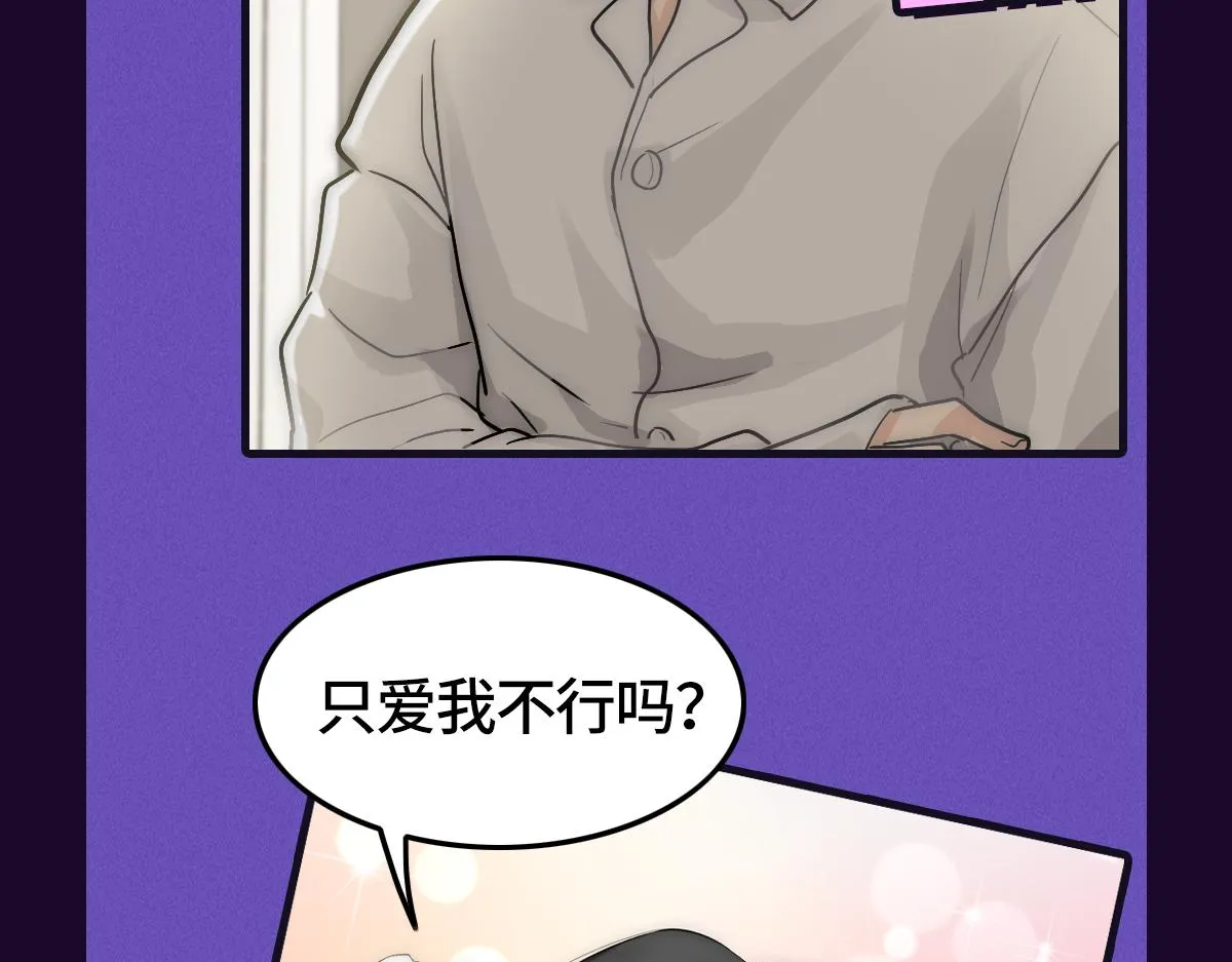 乖，不能咬-十一月月榜福利活动 第12页
