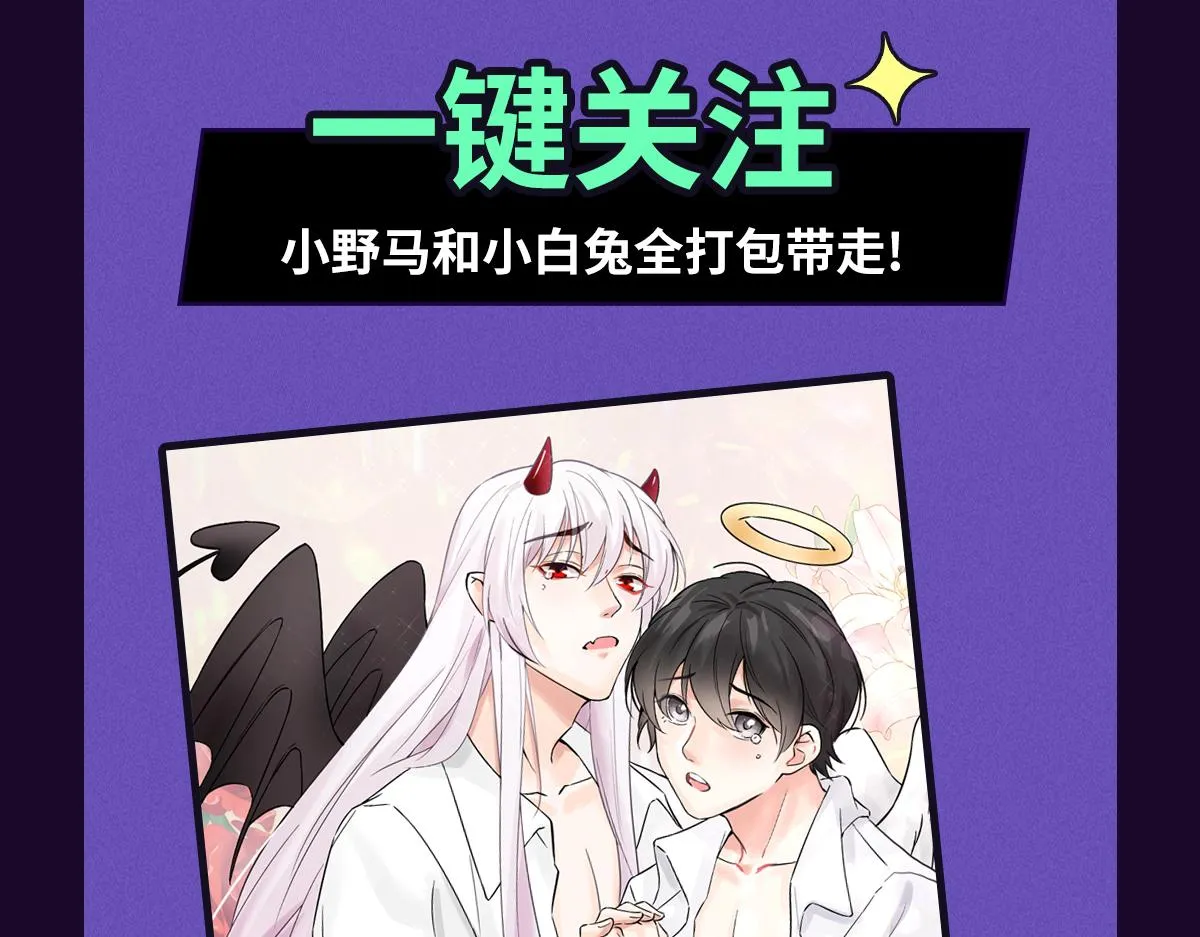 乖，不能咬-十一月月榜福利活动 第14页