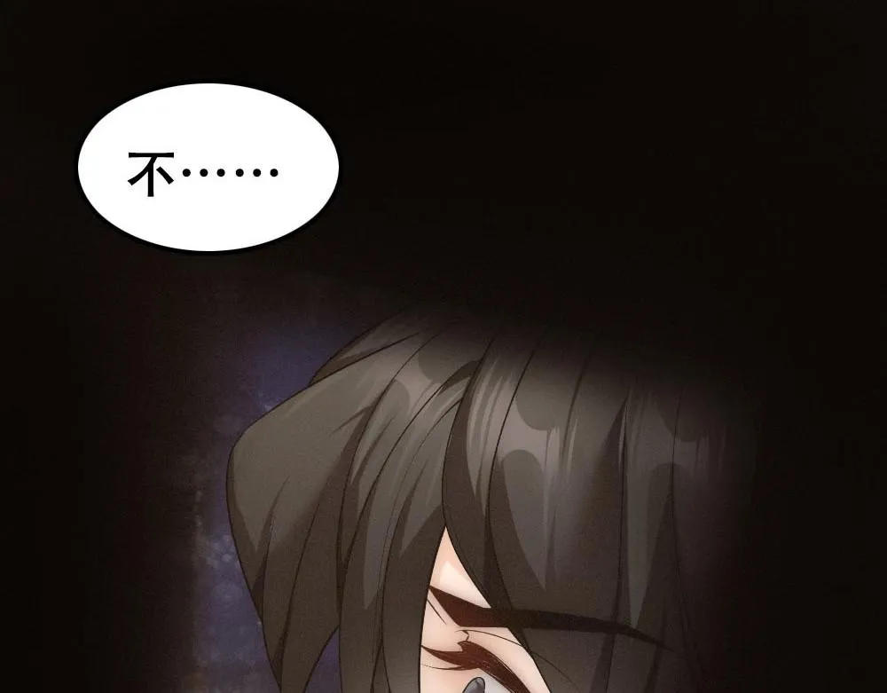 第54话 合为一体 第21页