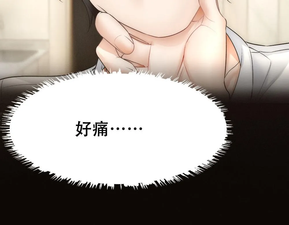 第54话 合为一体 第28页