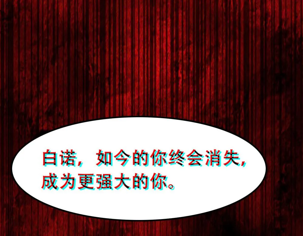 第54话 合为一体 第34页