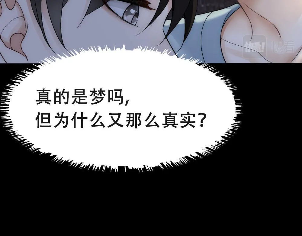 第54话 合为一体 第49页