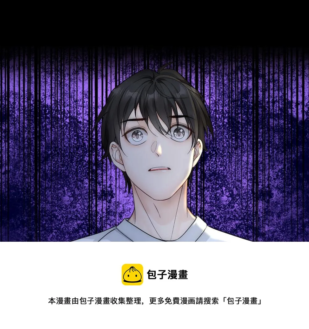 第54话 合为一体 第50页