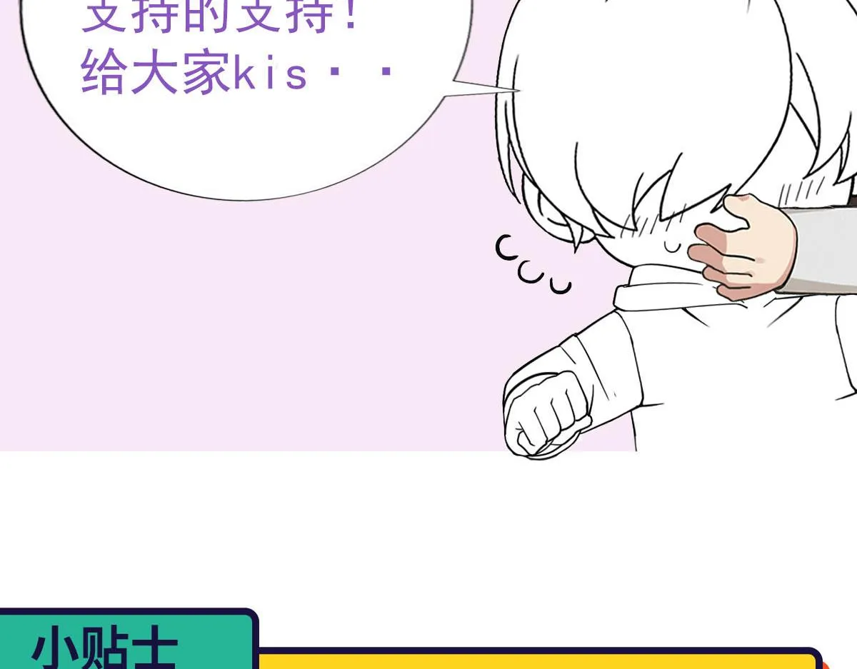 第54话 合为一体 第105页